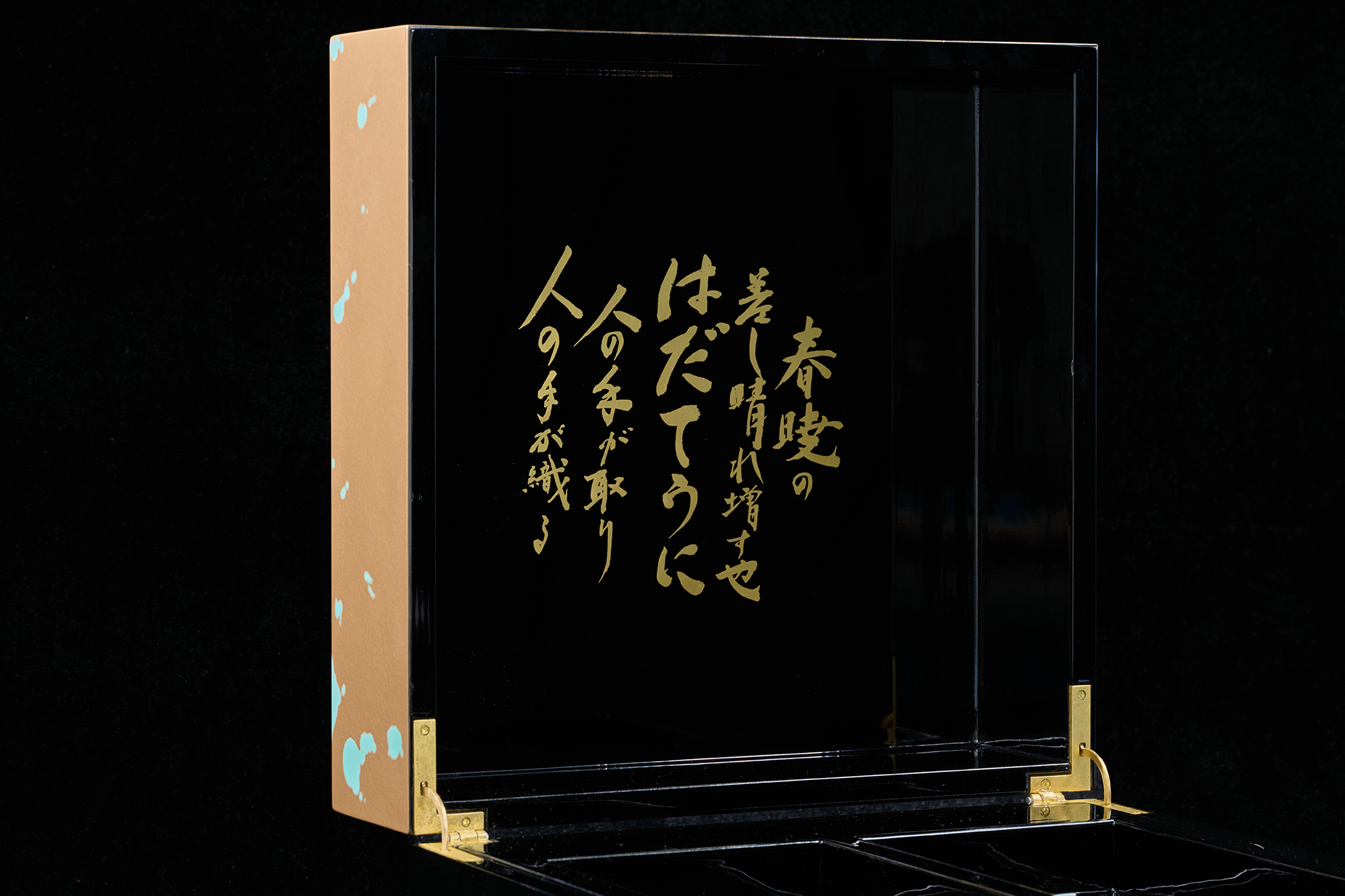 HADATE RAW UNI FROM HOKKAIDO JAPAN